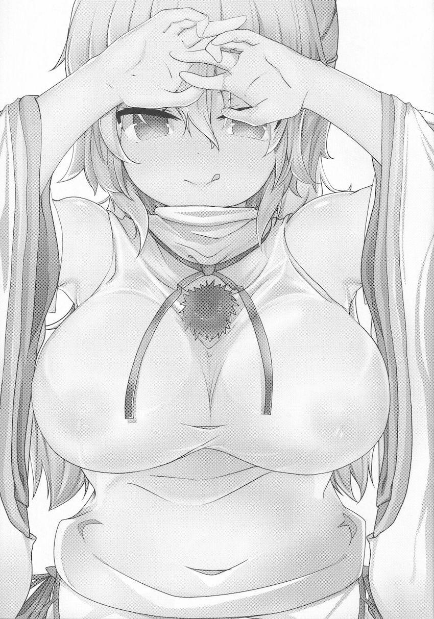 じゃ布都おねショタパイズリ本 <> 002
