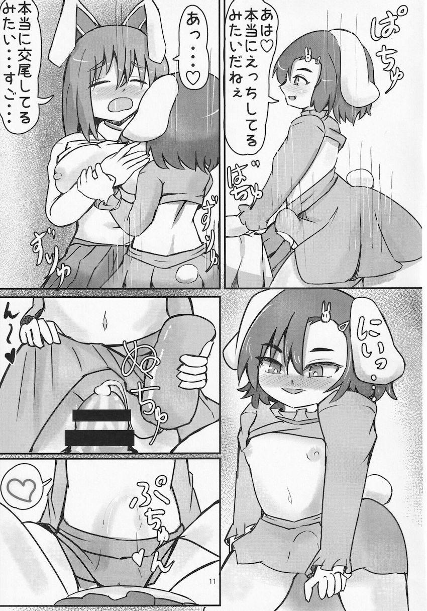ふたなり永遠亭短編集 <> 010