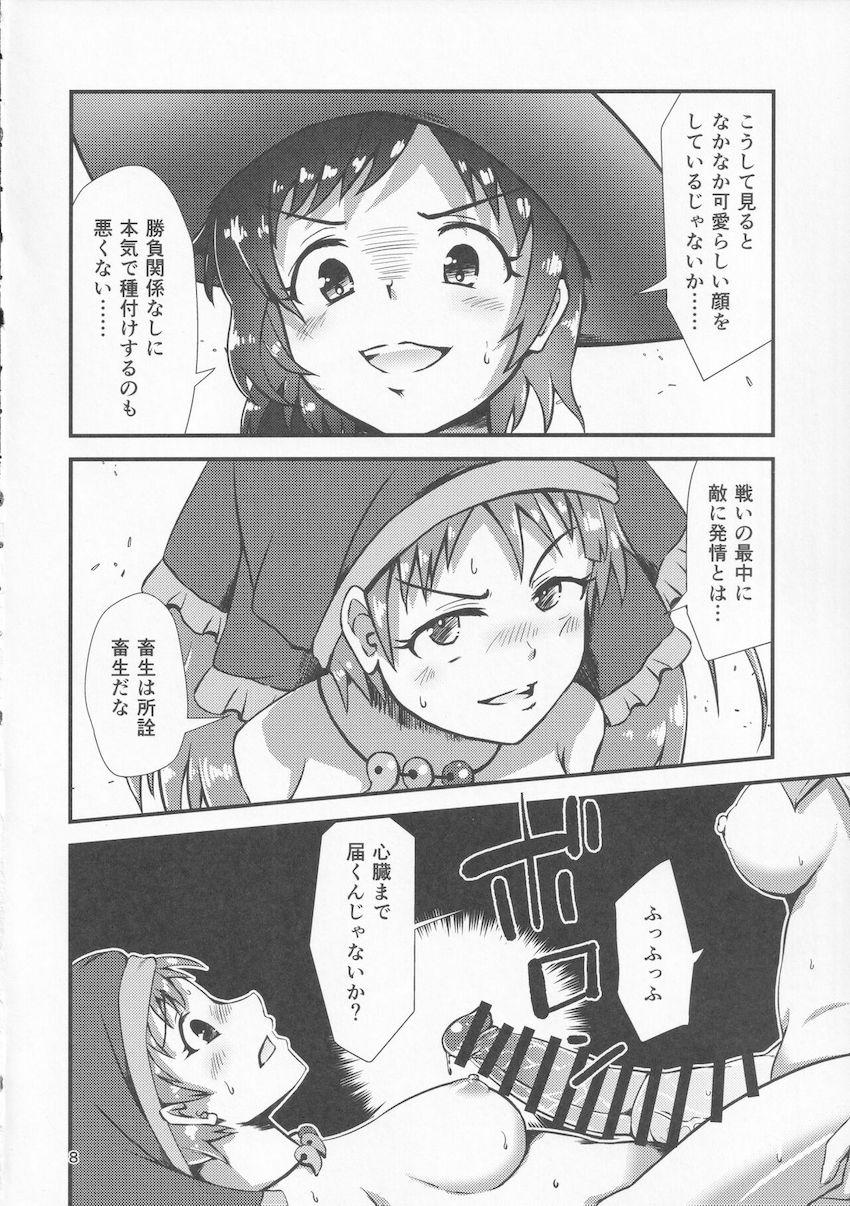 畜生界で動物霊たちと偶像の勢力がふたなりチンポでレズセックス勝負！ <> 007