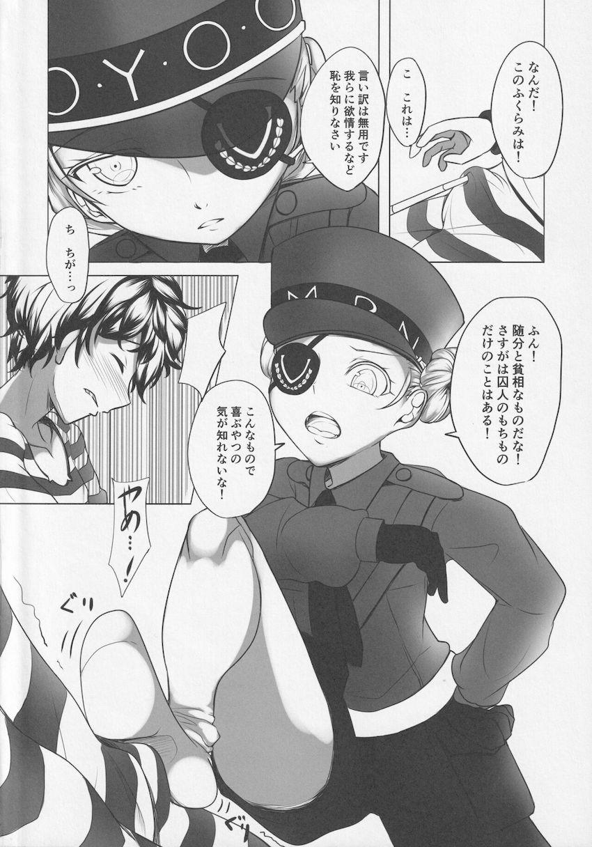 ジュスティーヌ＆カロリーヌのおまんこ＆アナルに生中出し！ <> 003