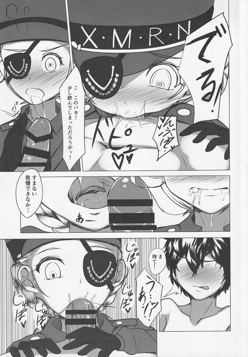 ジュスティーヌ＆カロリーヌのおまんこ＆アナルに生中出し！ <> 006