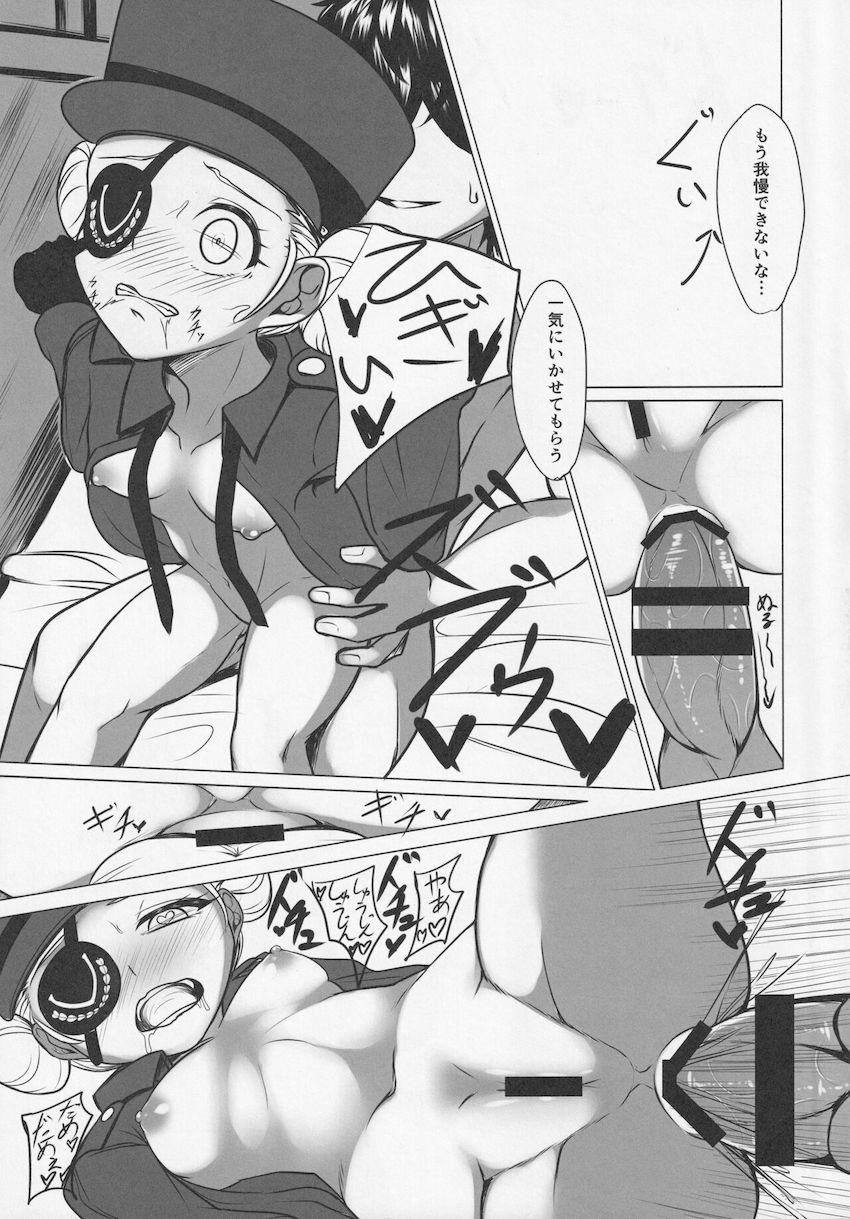 ジュスティーヌ＆カロリーヌのおまんこ＆アナルに生中出し！ <> 014