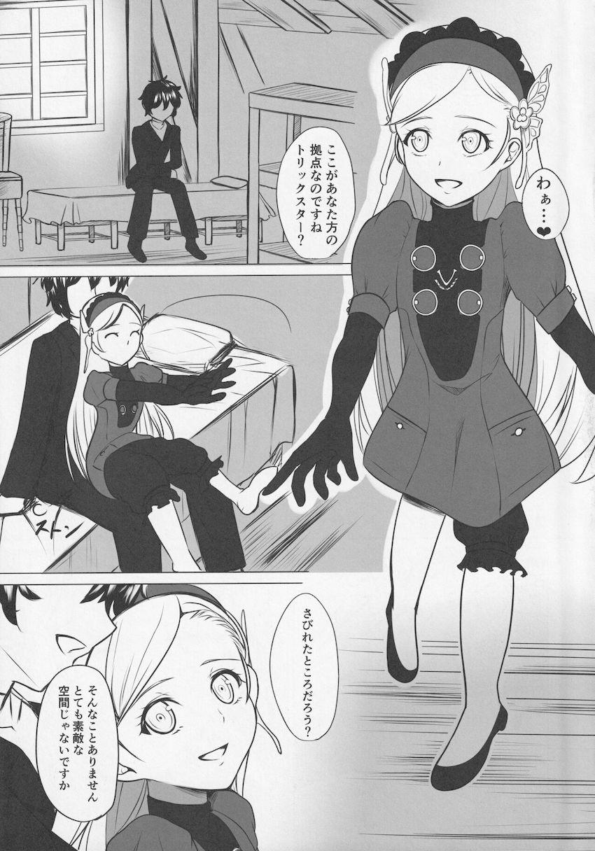 ジュスティーヌ＆カロリーヌのおまんこ＆アナルに生中出し！ <> 018