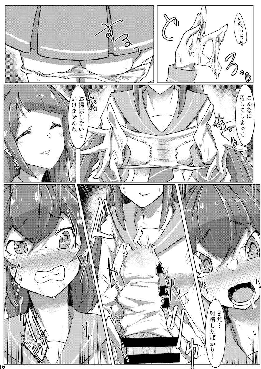 ふたチンポセックスで仲直りする羽衣ララと香久矢まどか <> 016