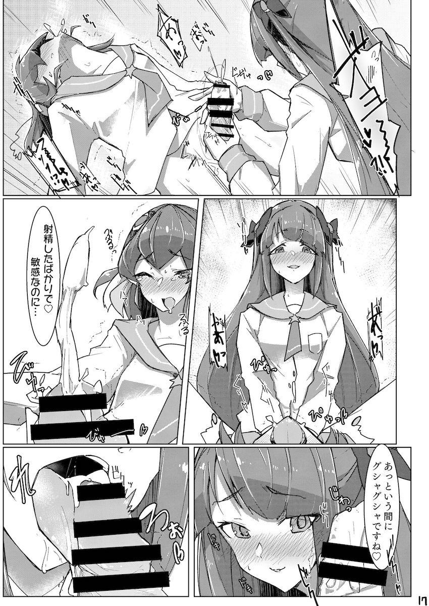 ふたチンポセックスで仲直りする羽衣ララと香久矢まどか <> 017
