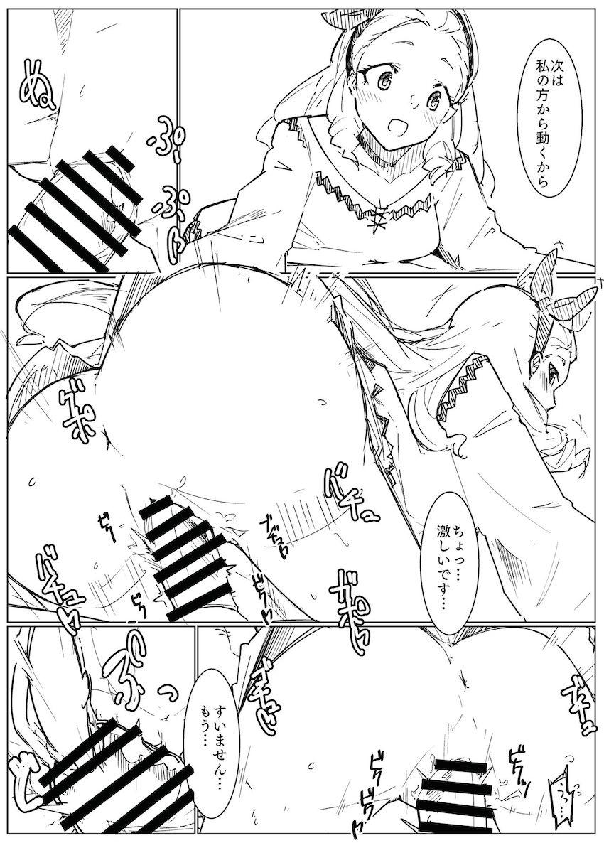 ふたチンポセックスで仲直りする羽衣ララと香久矢まどか <> 029