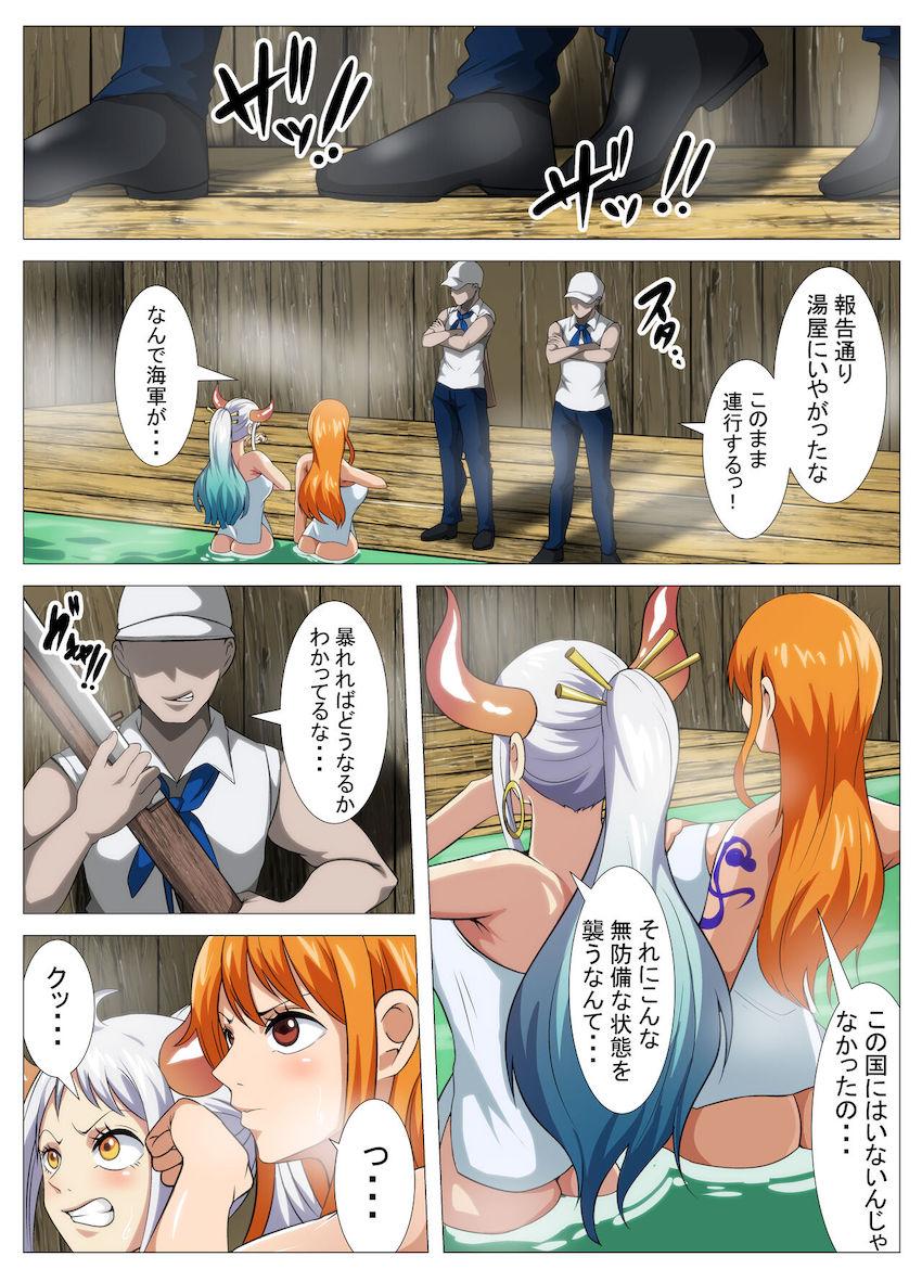 ワノ国の湯屋で海軍に捕まってしまったヤマトとナミがセックスを強要されてしまう！湯屋にいたおじさんたちも参戦して乱交中出しセックス！ <> 004