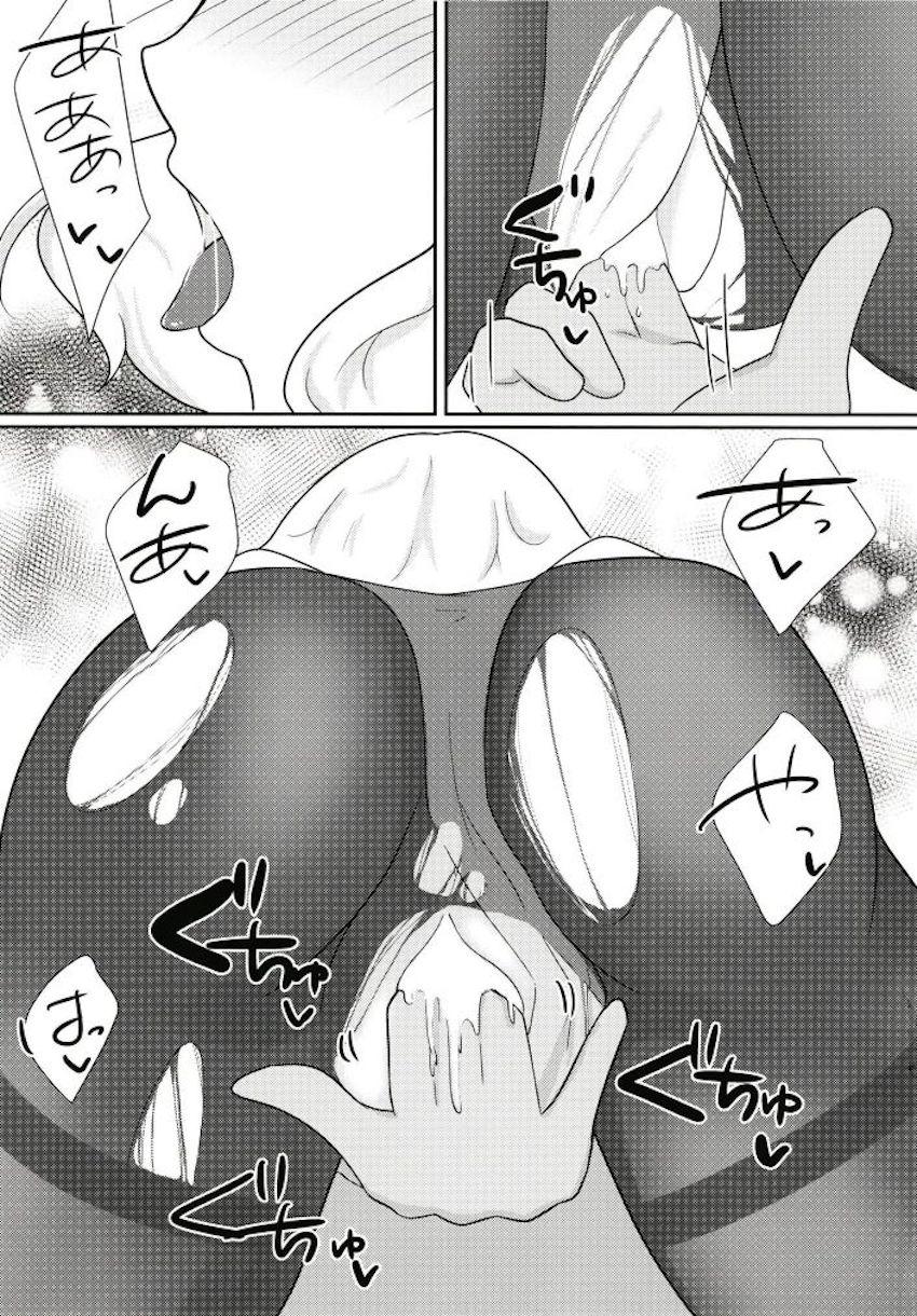 ツンデレコロラドと昼休憩ついでに中出しセックス <> 010