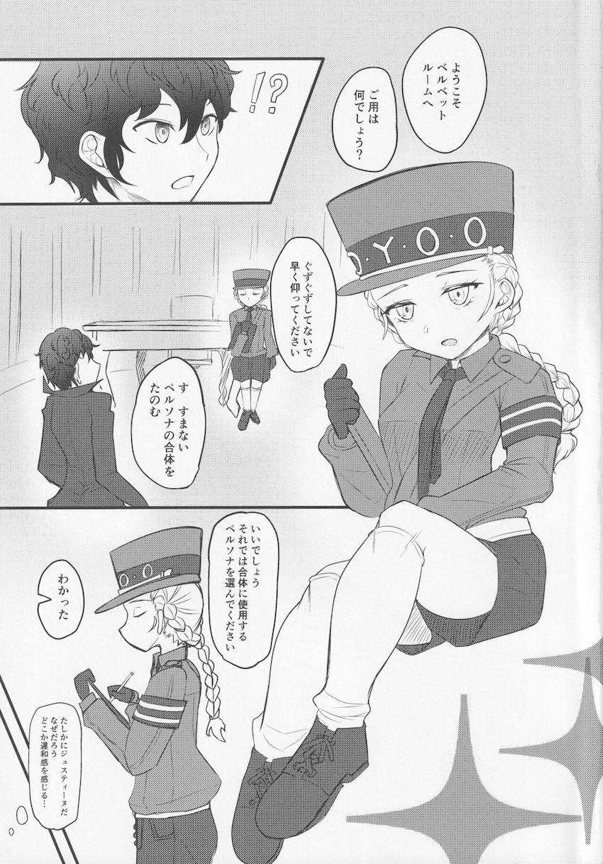 夜這いしてきたラヴェンツァのおまんこがキツくて入らないので前戯でとろとろにして中出しセックス！ <> 002