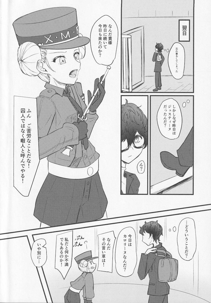 夜這いしてきたラヴェンツァのおまんこがキツくて入らないので前戯でとろとろにして中出しセックス！ <> 003