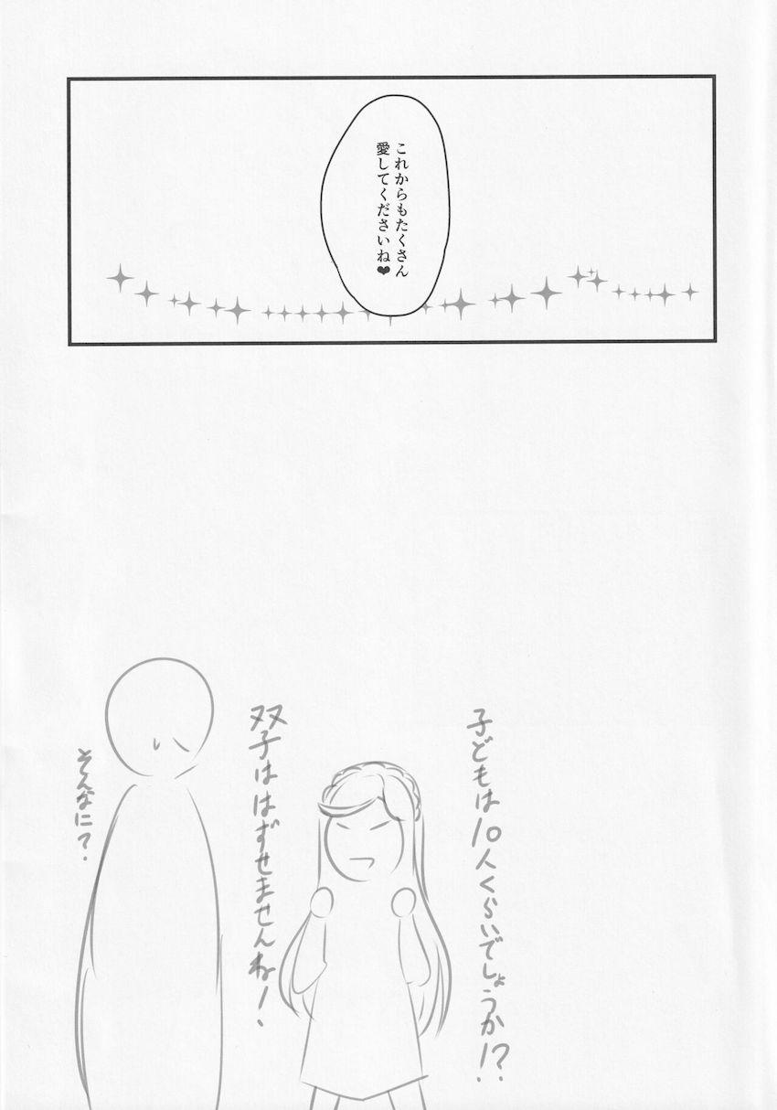 夜這いしてきたラヴェンツァのおまんこがキツくて入らないので前戯でとろとろにして中出しセックス！ <> 018