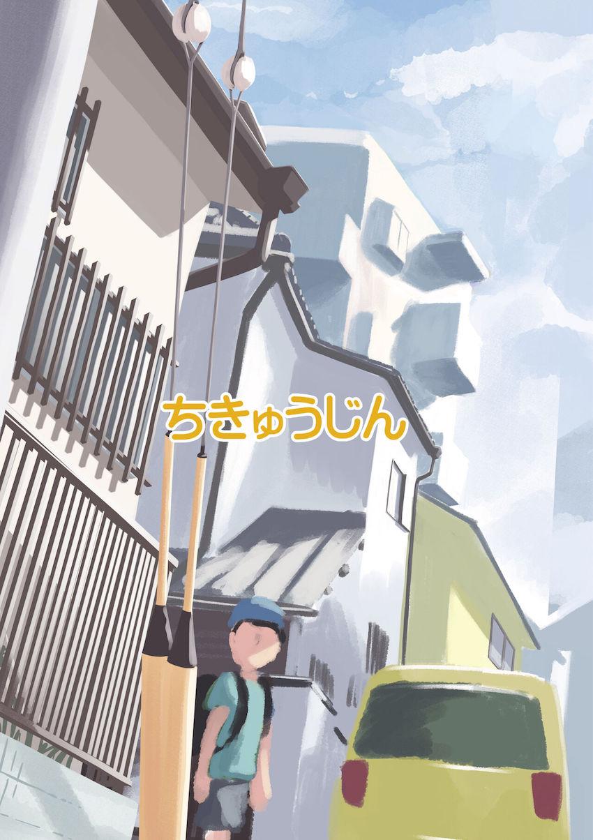 幼アイドルたちのお漏らし集 <> 016