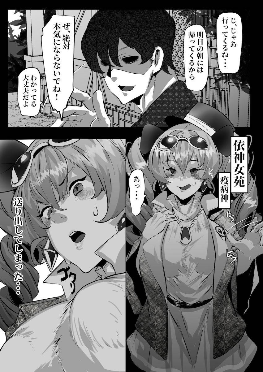 痴女お姉さんたちに連日搾精される逆NTR本 <> 1