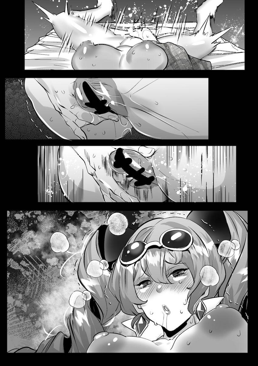 痴女お姉さんたちに連日搾精される逆NTR本 <> 016