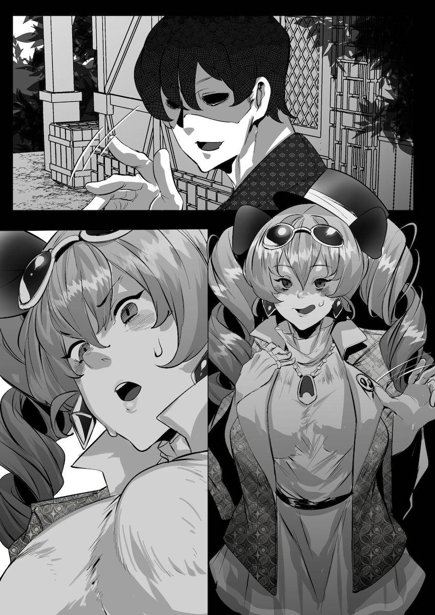 痴女お姉さんたちに連日搾精される逆NTR本 <> 022