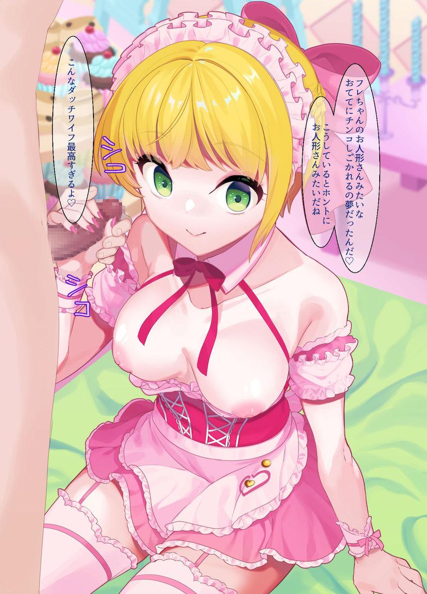 時間停止してアイドルマンコをパコリまくる！ヤリたい放題フルカラー本 <> 010