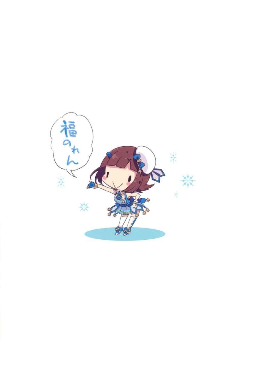 母性溢れる春香のくぱぁマンコで日々の疲れを癒す <> 017