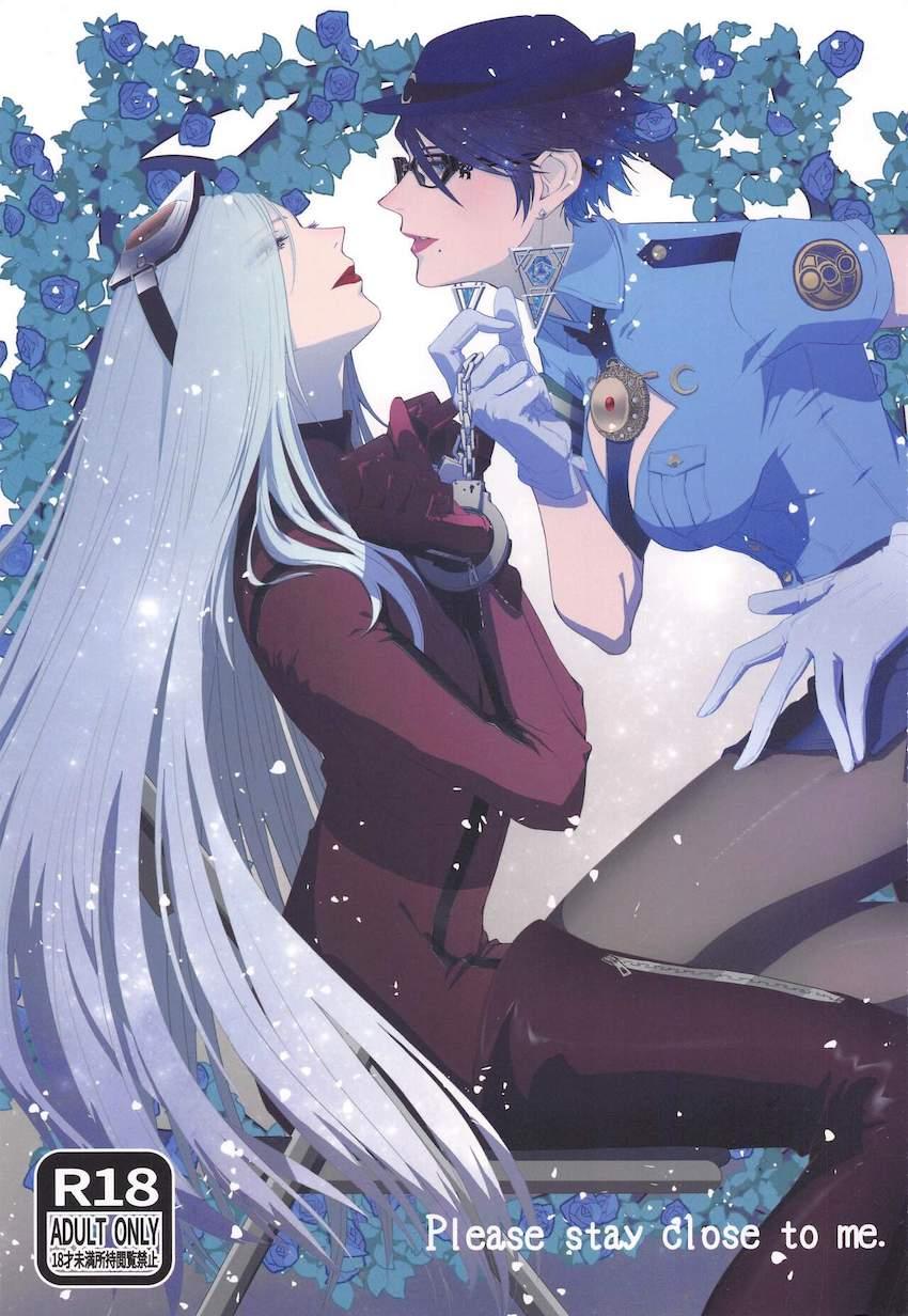 セレッサとジャンヌの百合えっち <> 1