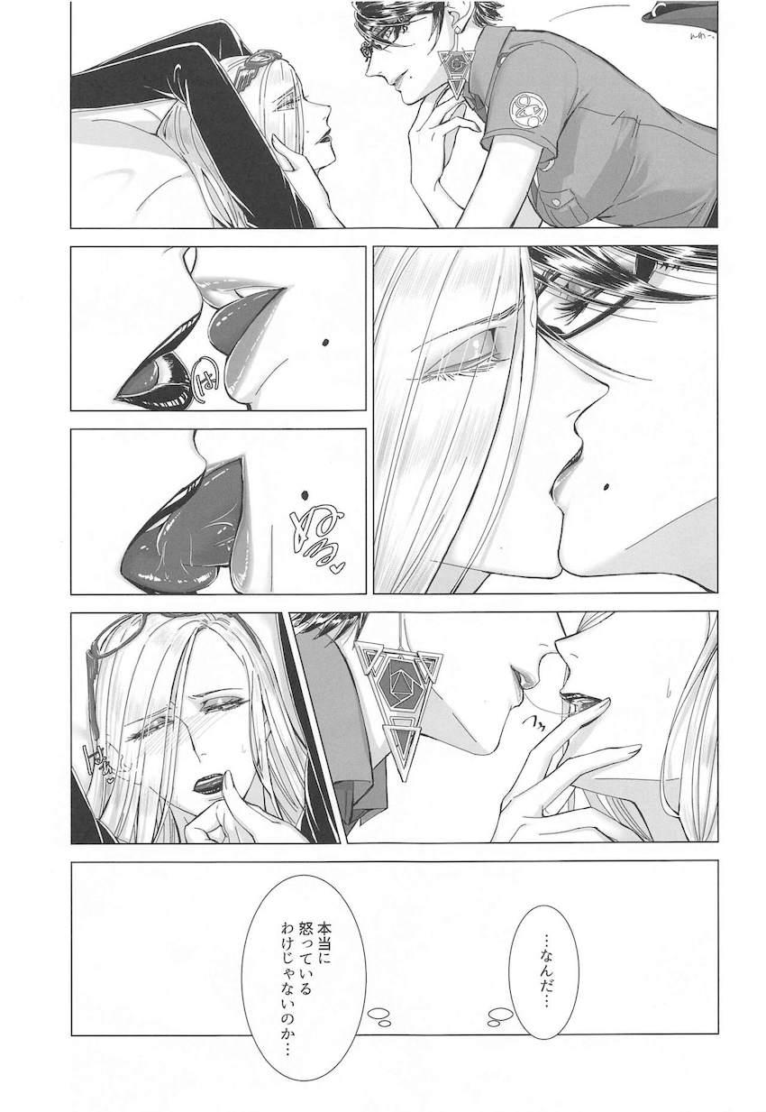 セレッサとジャンヌの百合えっち <> 012