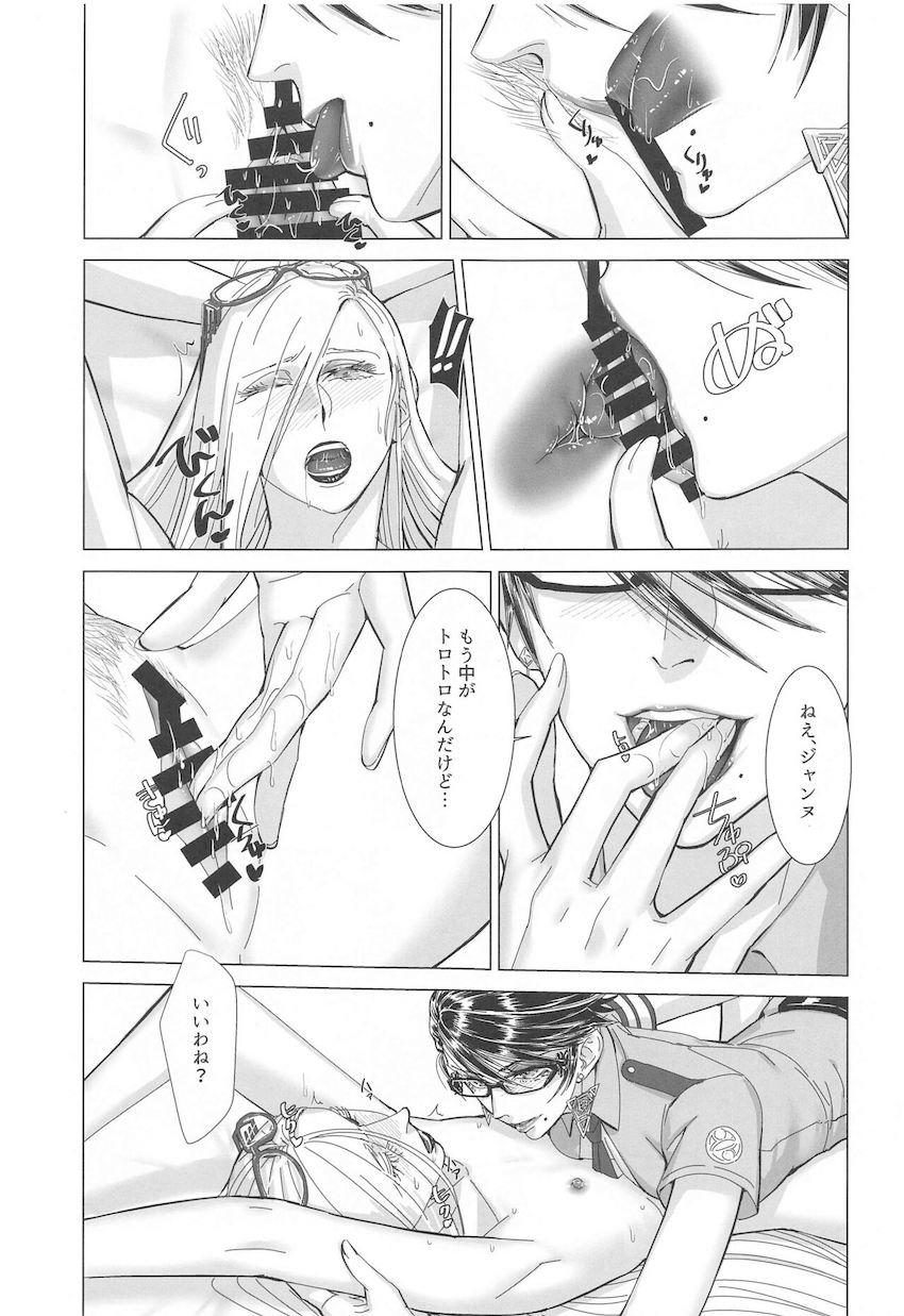 セレッサとジャンヌの百合えっち <> 020