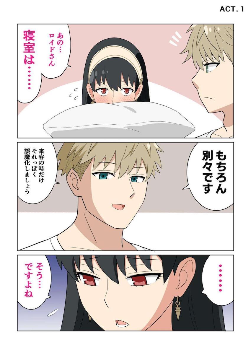 【完全版】寝室別で欲求不満になっちゃったヨルさんが不倫堕ち！タイムリープしてヤリなおす！ <> 003
