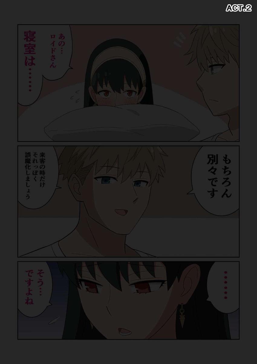 【完全版】寝室別で欲求不満になっちゃったヨルさんが不倫堕ち！タイムリープしてヤリなおす！ <> 031