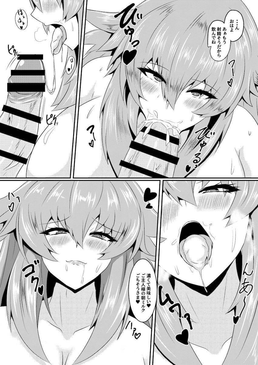 豊満ドスケベ女神パープルハートに寝起き夜這いされて一日中ハメまくる！イチャラブ子作りセックス！ <> 004