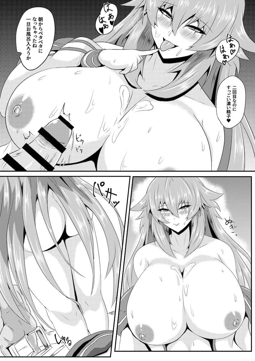 豊満ドスケベ女神パープルハートに寝起き夜這いされて一日中ハメまくる！イチャラブ子作りセックス！ <> 007