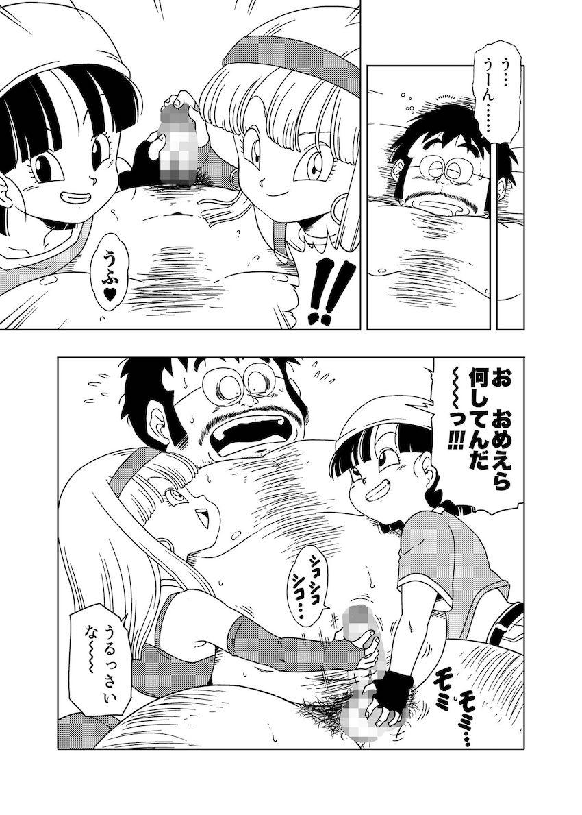 ロリビッチすぎるパン＆ブラが通りすがりのおじさんを捕まえて強制痴女レイプ！おじさんチンポをオモチャにして死ぬまで搾精する！ <> 008
