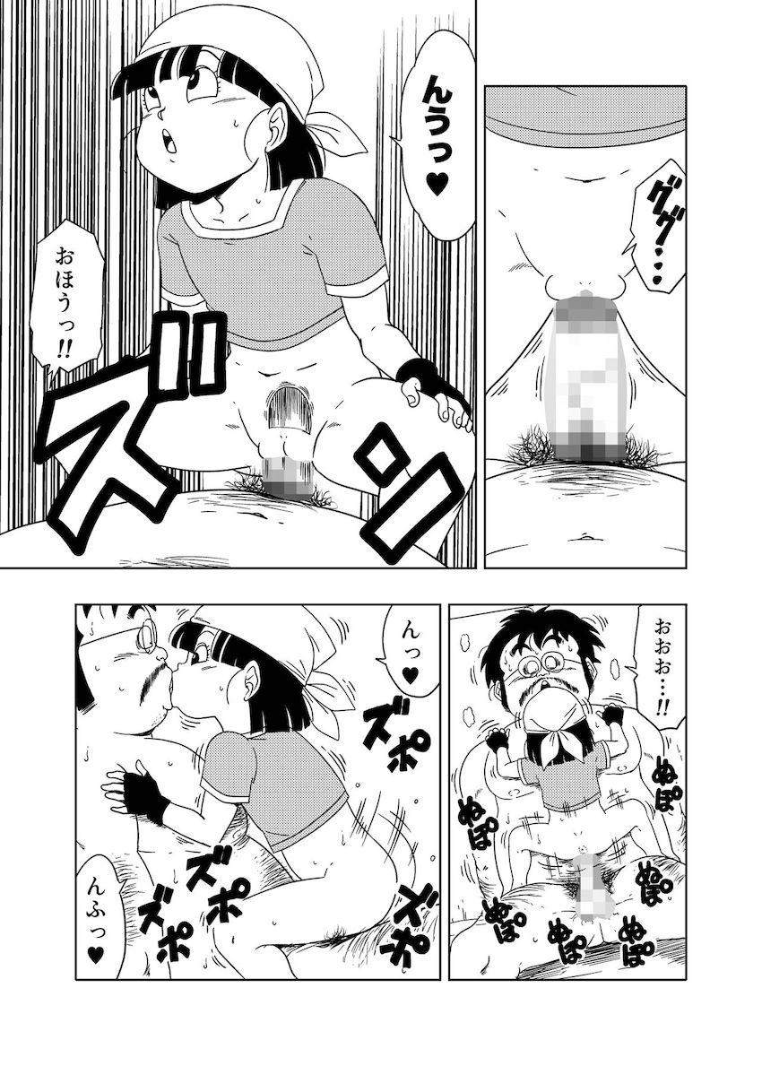 ロリビッチすぎるパン＆ブラが通りすがりのおじさんを捕まえて強制痴女レイプ！おじさんチンポをオモチャにして死ぬまで搾精する！ <> 012