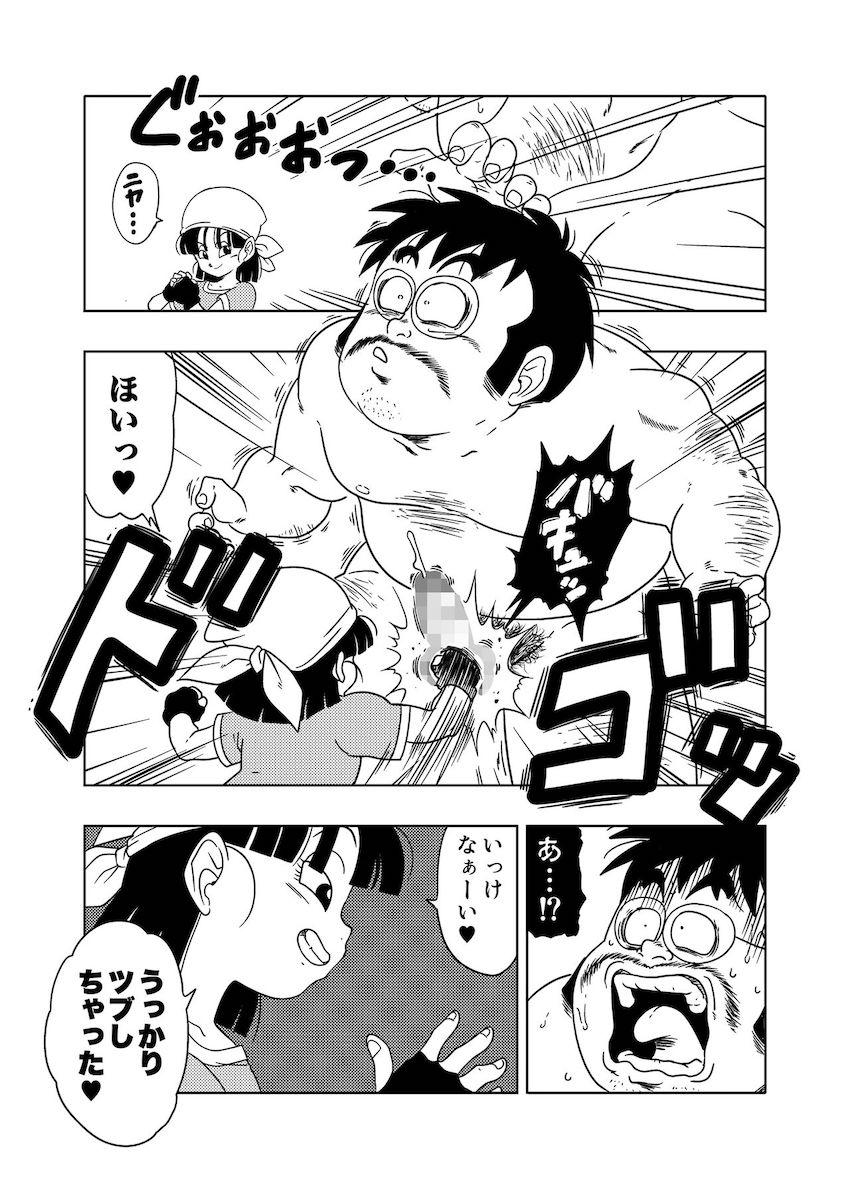 ロリビッチすぎるパン＆ブラが通りすがりのおじさんを捕まえて強制痴女レイプ！おじさんチンポをオモチャにして死ぬまで搾精する！ <> 016