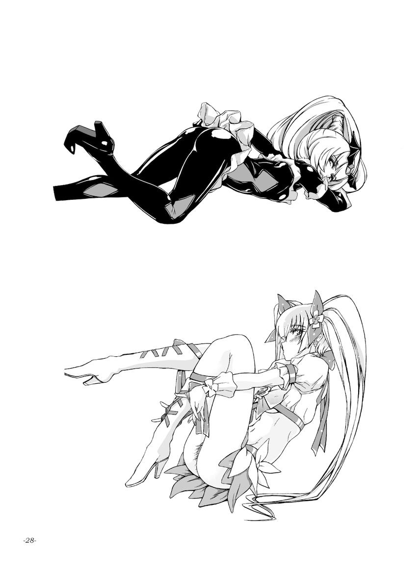 JSロリ風俗☆アコちゃんのエッチなのぞき部屋 <> 026