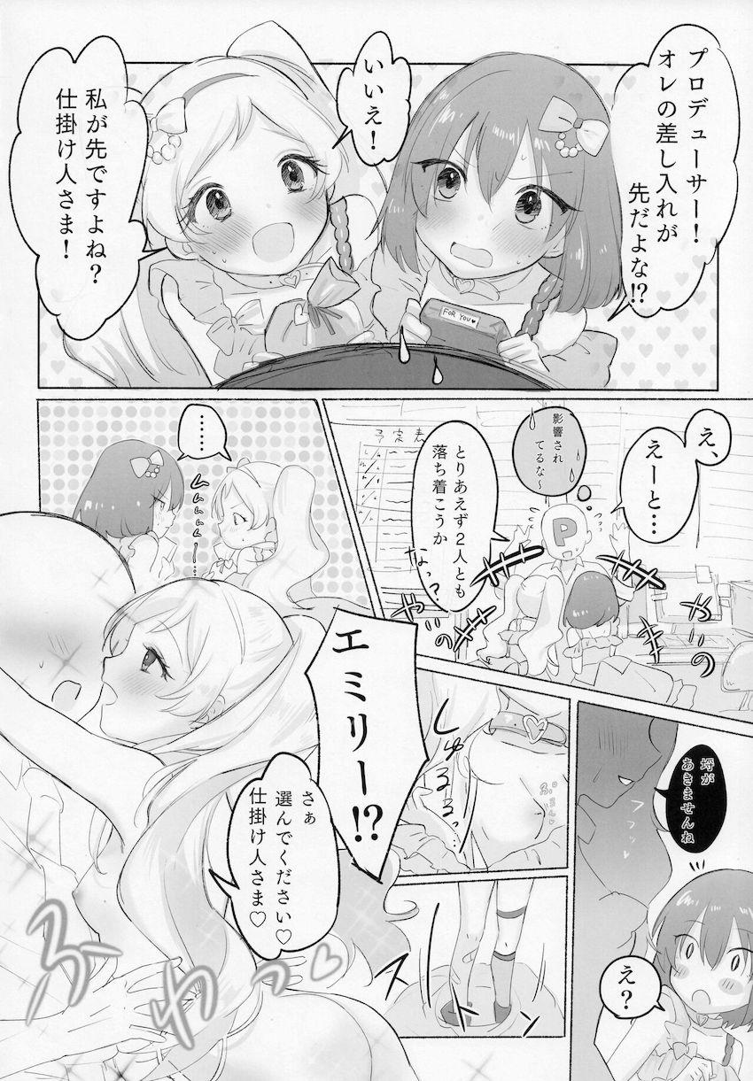 ヤンデレアイドルたちに搾り取られる合同誌 <> 009
