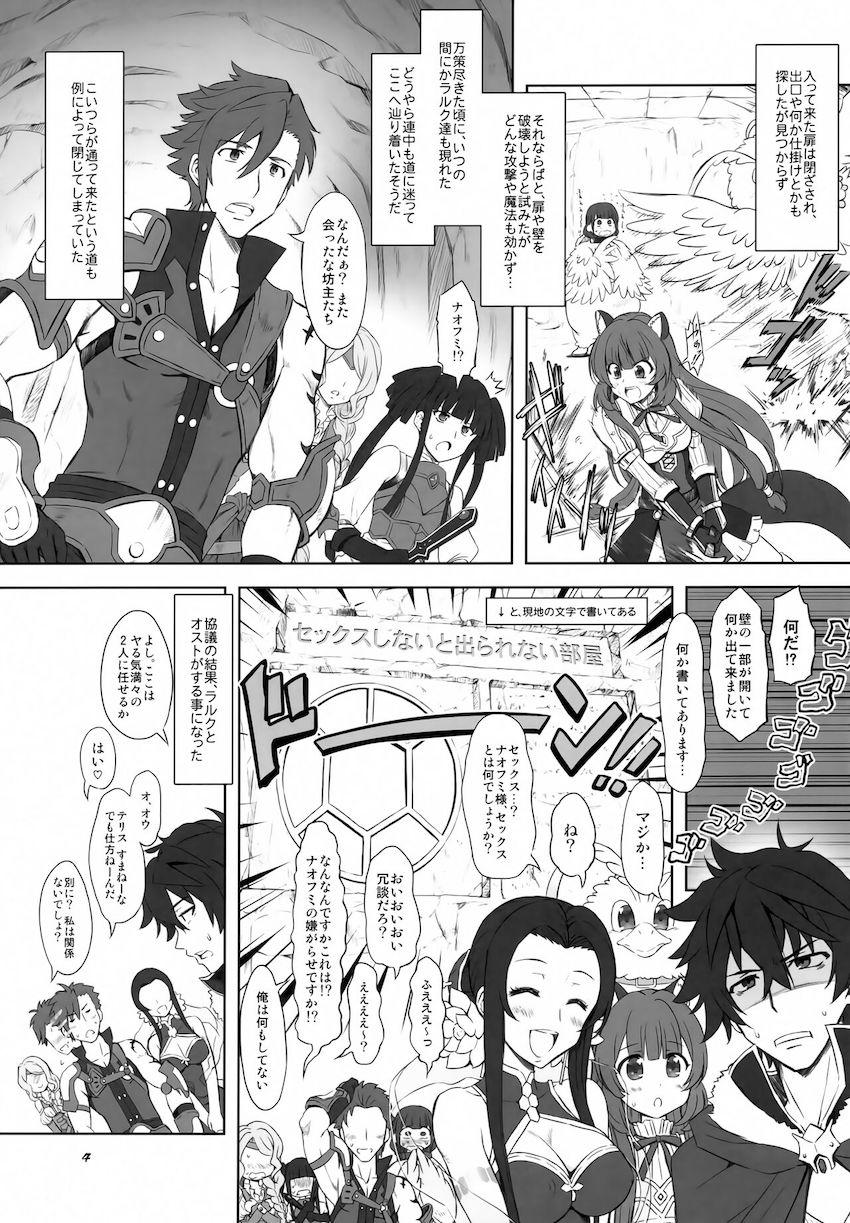 全員セックスしないと出られない部屋！ <> 003