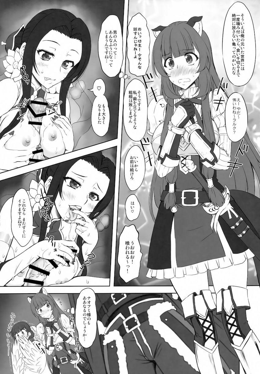 全員セックスしないと出られない部屋！ <> 007