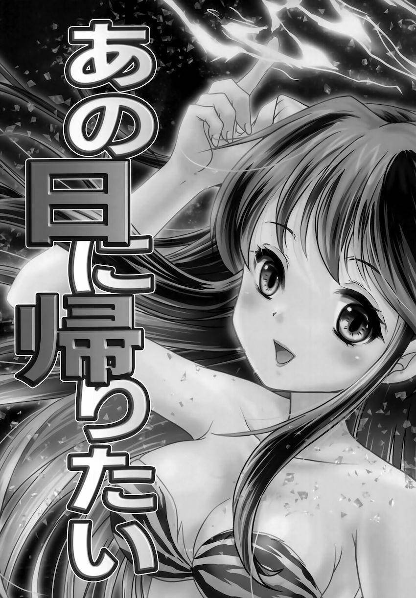 都合の良い女ラム <> 002