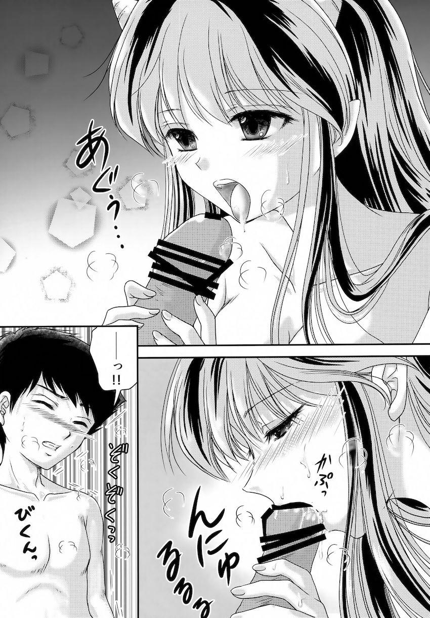 都合の良い女ラム <> 004