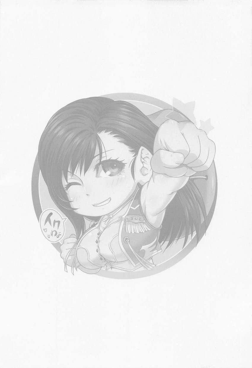改造マテリアで敏感イクイクボディに改造されたティファが輪姦レイプで堕とされちゃう総集本 <> 003