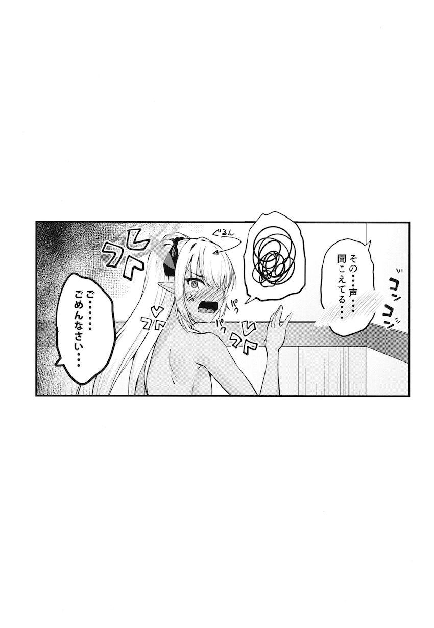 女子シャワールームで周りに気づかれないようにイオリと声我慢えっち <> 023