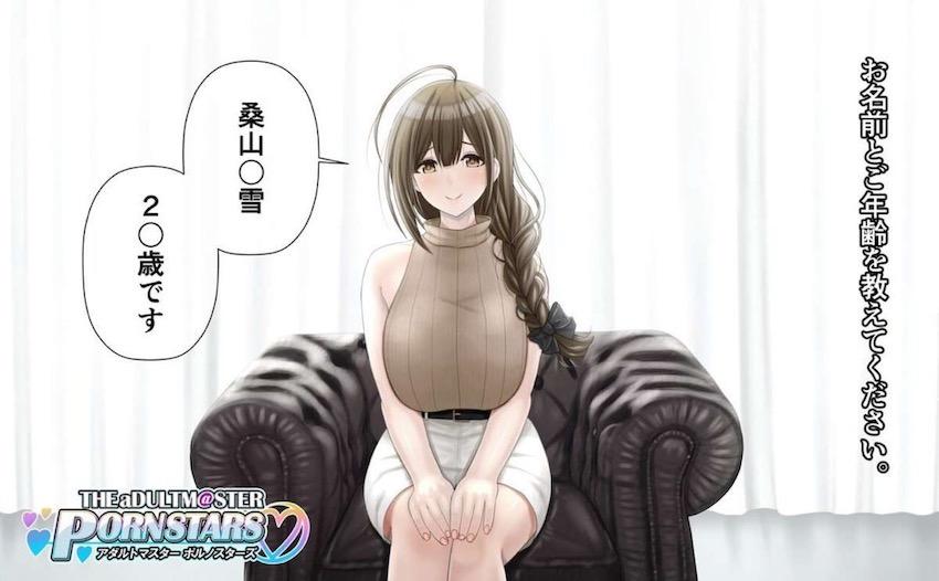 AVの危険日中出し大乱交企画でホントに妊娠しちゃった千雪さん <> 002