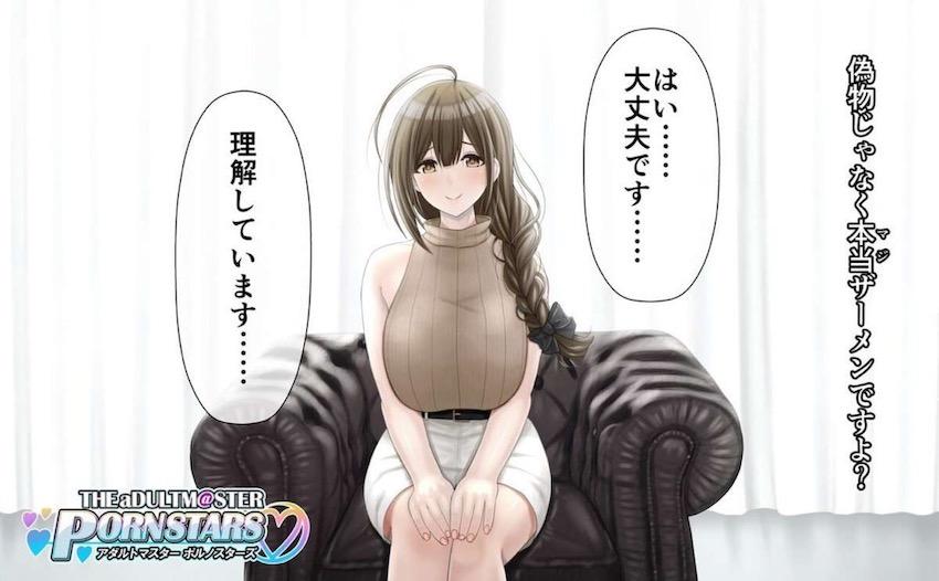 AVの危険日中出し大乱交企画でホントに妊娠しちゃった千雪さん <> 005