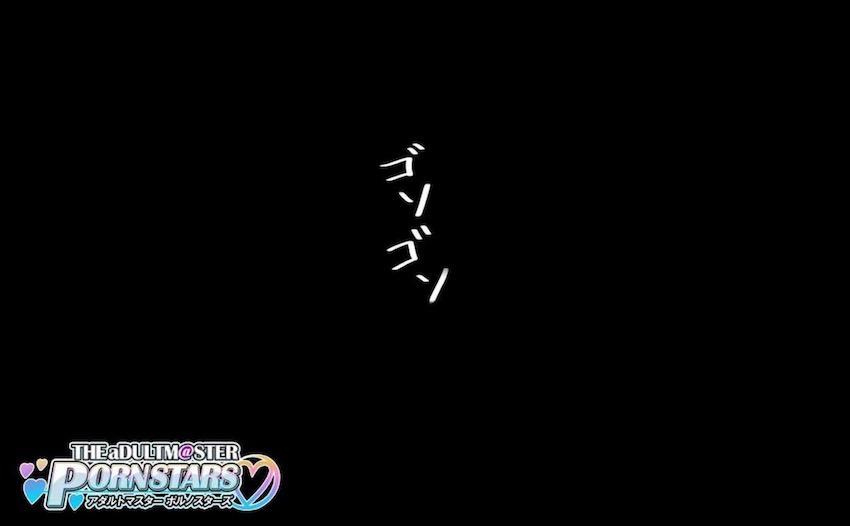 AVの危険日中出し大乱交企画でホントに妊娠しちゃった千雪さん <> 008