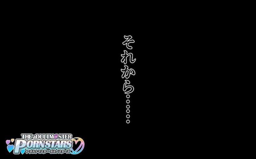 AVの危険日中出し大乱交企画でホントに妊娠しちゃった千雪さん <> 019