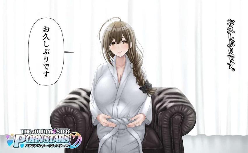 AVの危険日中出し大乱交企画でホントに妊娠しちゃった千雪さん <> 028