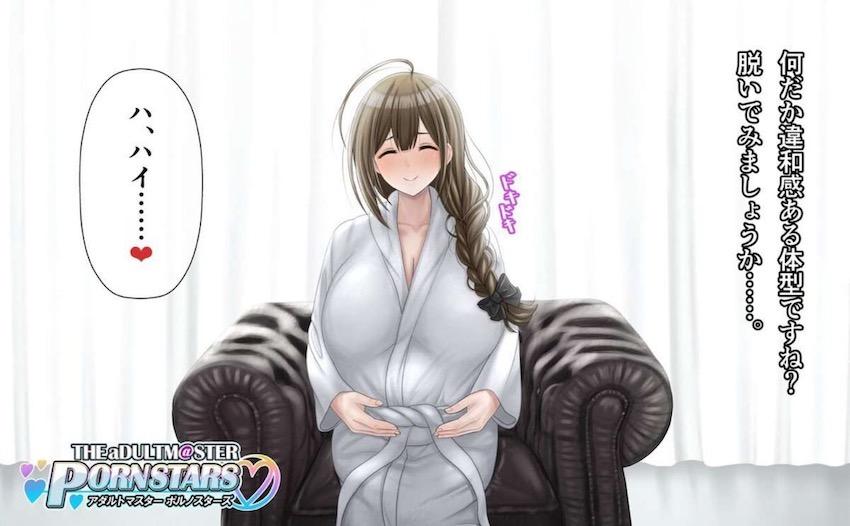 AVの危険日中出し大乱交企画でホントに妊娠しちゃった千雪さん <> 030