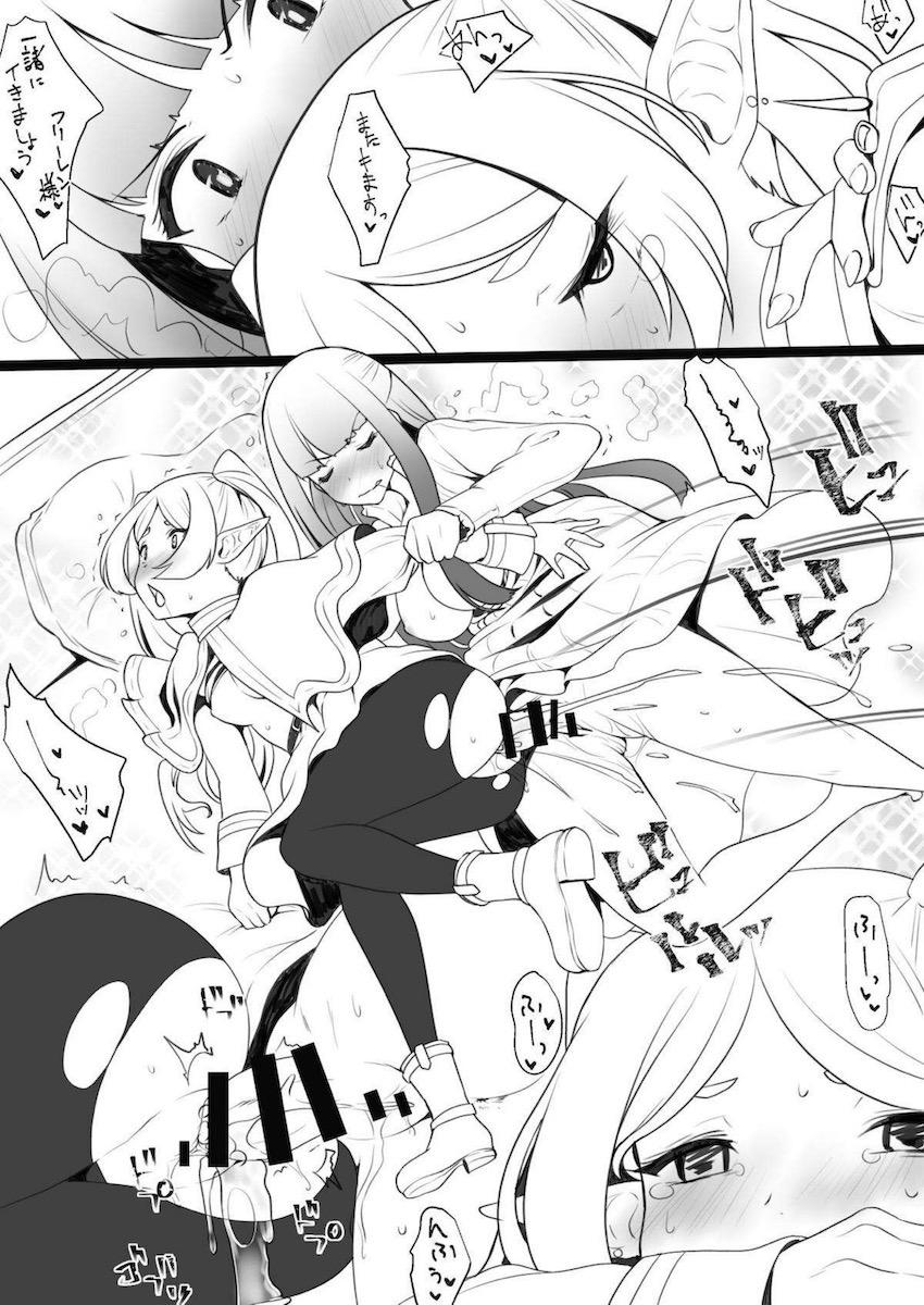ふたなりチンポが生えて発情したフェルンにパコられるフリーレン <> 005