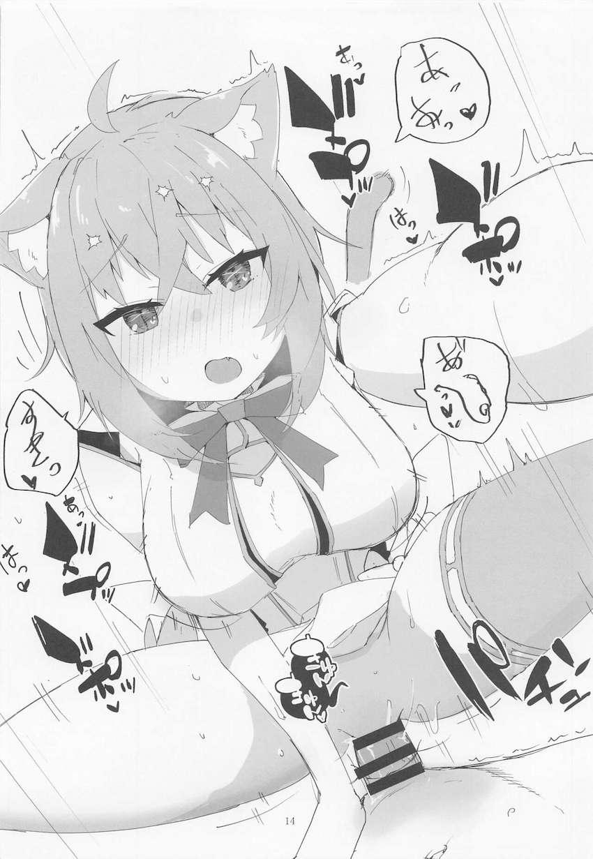 アイドル衣装に着替えた猫又おかゆちゃんとイチャラブ年末ックス！ <> 013