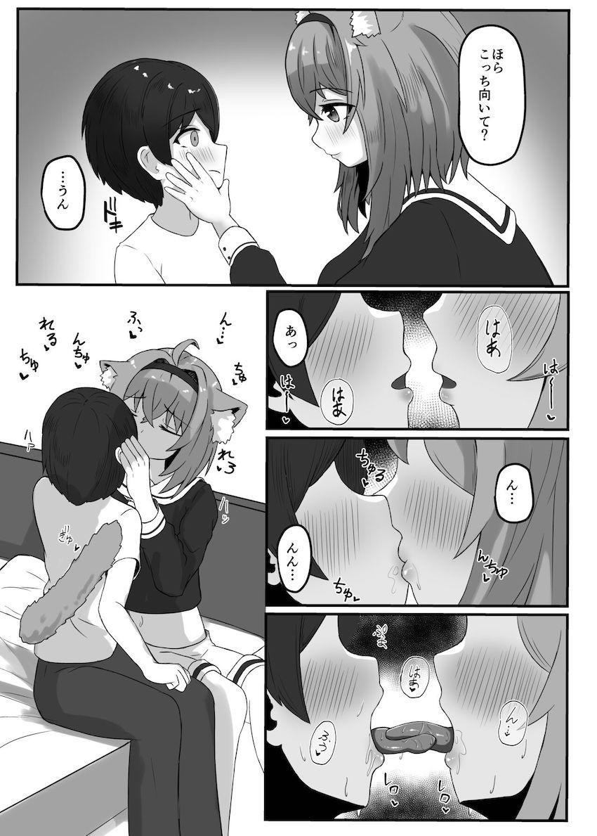 両親不在の自宅でおかゆお姉ちゃんにお世話される本 <> 004