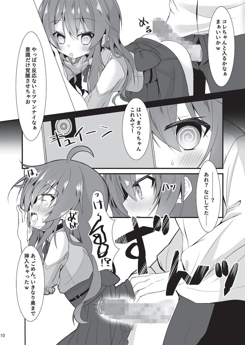 催眠アプリ使って夏色まつりちゃんの意識だけ覚醒させて中出しレイプする本 <> 009