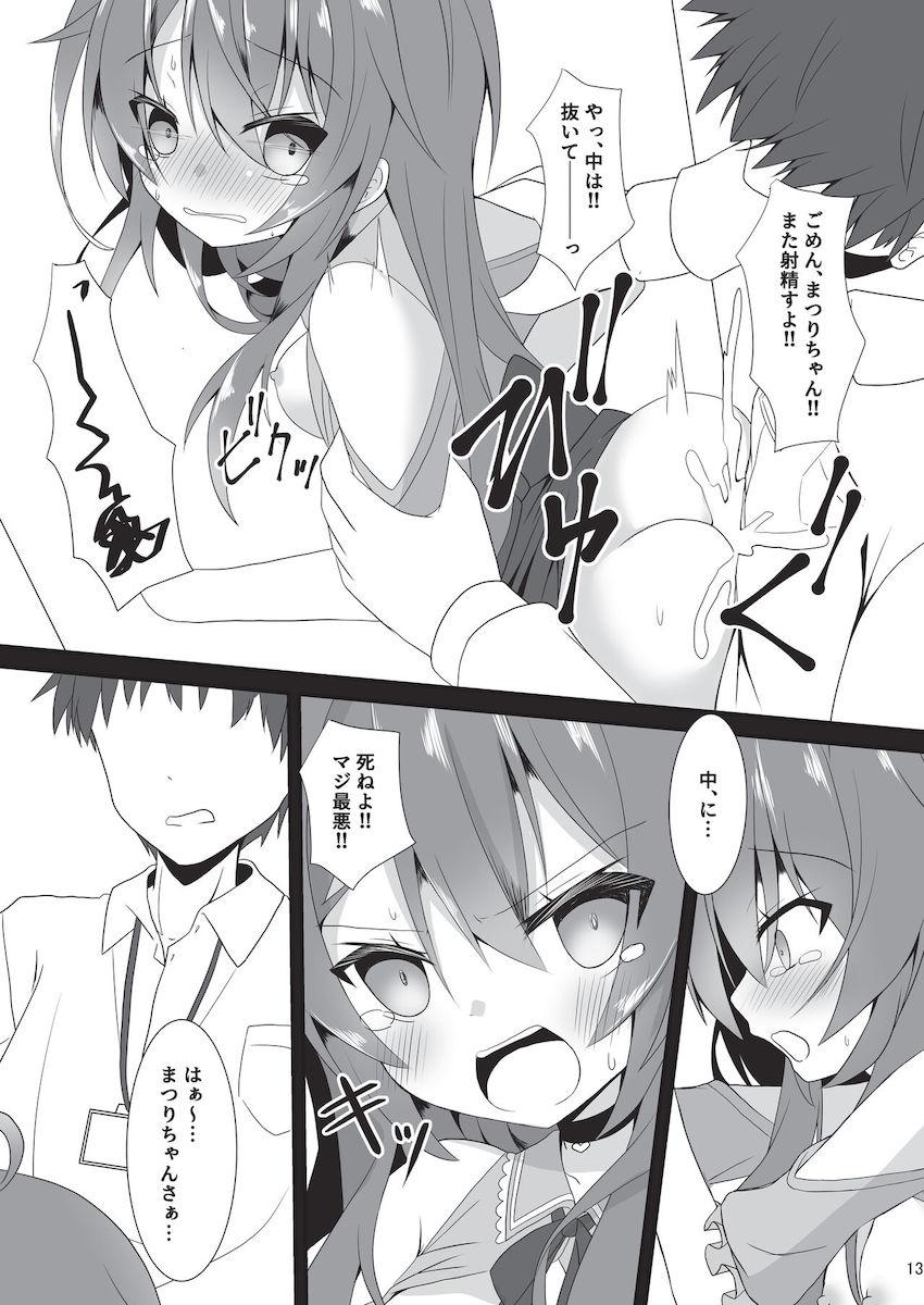 催眠アプリ使って夏色まつりちゃんの意識だけ覚醒させて中出しレイプする本 <> 012